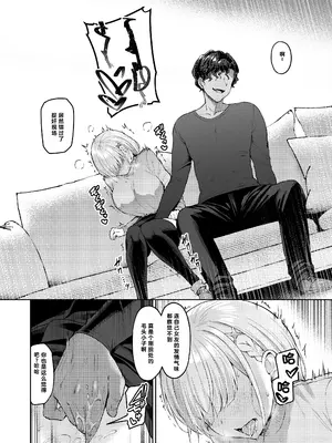 [Vパン'sエクスタシー (左藤空気)] Vanishing Reality2 〜魔娼絶醒〜 [中国翻訳] [DL版]_21