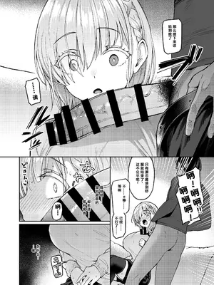 [Vパン'sエクスタシー (左藤空気)] Vanishing Reality2 〜魔娼絶醒〜 [中国翻訳] [DL版]_23