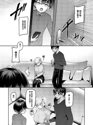 [Vパン'sエクスタシー (左藤空気)] Vanishing Reality2 〜魔娼絶醒〜 [中国翻訳] [DL版]_19