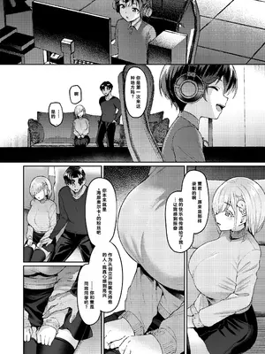 [Vパン'sエクスタシー (左藤空気)] Vanishing Reality2 〜魔娼絶醒〜 [中国翻訳] [DL版]_15