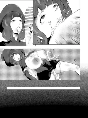 [阿白] 僕が召喚した魔物娘がどんどん成長している件_19