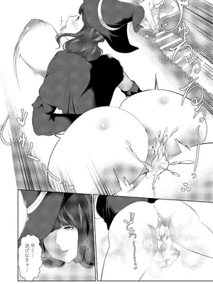 [阿白] 僕が召喚した魔物娘がどんどん成長している件_16