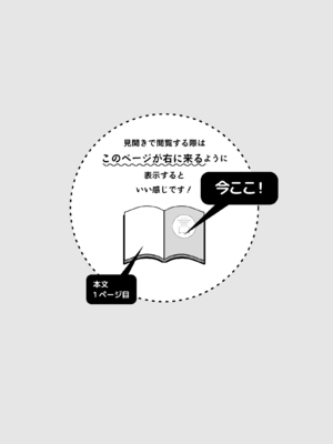 [その他大勢Z (ゆかたろ)] 聖欲救済～シスター・スピカの後輩指導～ [DL版]_02