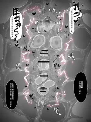 [氷裏] マジアズール丸吞み [悠叔个人汉化]_12