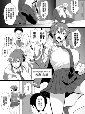 [プロトホテル] えっ!？ 母娘で性欲処理したら時給100円もくれるんですか？ (常識改変中) [DL版] [貉耳萌个人汉化]_104