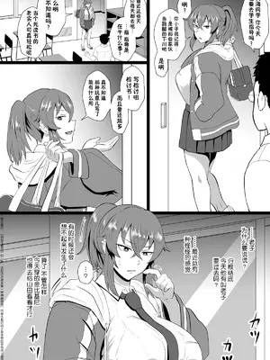 [プロトホテル] えっ!？ 母娘で性欲処理したら時給100円もくれるんですか？ (常識改変中) [DL版] [貉耳萌个人汉化]_115