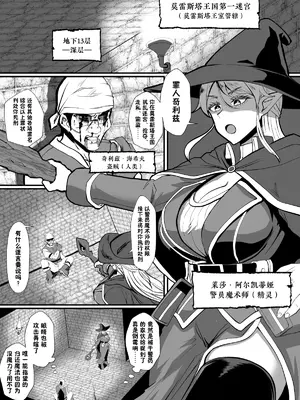 [プロトホテル] えっ!？ 母娘で性欲処理したら時給100円もくれるんですか？ (常識改変中) [DL版] [貉耳萌个人汉化]_180