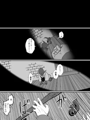 [プロトホテル] えっ!？ 母娘で性欲処理したら時給100円もくれるんですか？ (常識改変中) [DL版] [貉耳萌个人汉化]_219