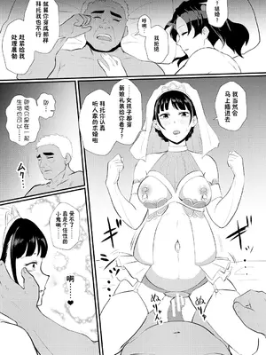 [プロトホテル] えっ!？ 母娘で性欲処理したら時給100円もくれるんですか？ (常識改変中) [DL版] [貉耳萌个人汉化]_100