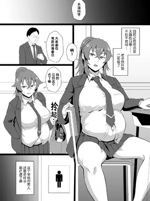 [プロトホテル] えっ!？ 母娘で性欲処理したら時給100円もくれるんですか？ (常識改変中) [DL版] [貉耳萌个人汉化]_136