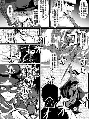 [プロトホテル] えっ!？ 母娘で性欲処理したら時給100円もくれるんですか？ (常識改変中) [DL版] [貉耳萌个人汉化]_181