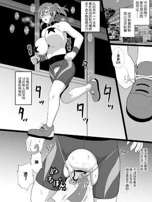 [プロトホテル] えっ!？ 母娘で性欲処理したら時給100円もくれるんですか？ (常識改変中) [DL版] [貉耳萌个人汉化]_125