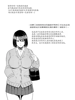 [プロトホテル] えっ!？ 母娘で性欲処理したら時給100円もくれるんですか？ (常識改変中) [DL版] [貉耳萌个人汉化]_028