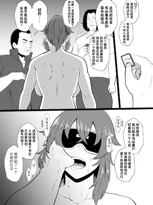 [プロトホテル] えっ!？ 母娘で性欲処理したら時給100円もくれるんですか？ (常識改変中) [DL版] [貉耳萌个人汉化]_132