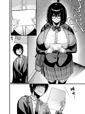 [イケメン帝国 (れむ)] 緘黙の子 卒業の日 [中国翻訳] [DL版]_38