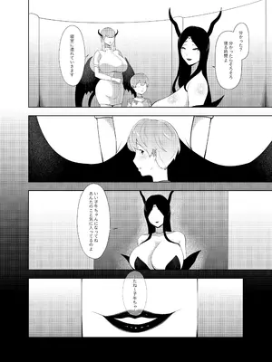 [阿白] 異種族の繫殖牧場_29