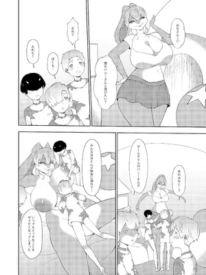 [阿白] 異種族の繫殖牧場_15