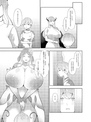[阿白] 異種族の繫殖牧場_30