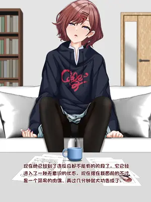 樋口円香 - 観察レポート（Chinese）_035