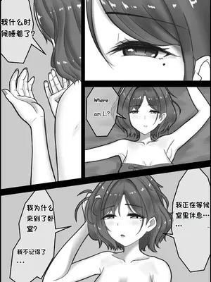 樋口円香 - 観察レポート（Chinese）_137