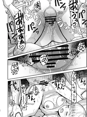 [tAnaue (タナカラ)] あたしが初めての相手じゃ不満ですか!？ (学園アイドルマスター) [DL版]_11