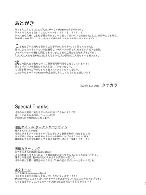 [tAnaue (タナカラ)] あたしが初めての相手じゃ不満ですか!？ (学園アイドルマスター) [DL版]_16
