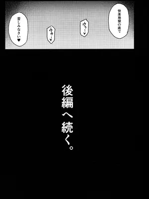 (C104) [みりおんらぶ (夜与)] PerfectLessonH (学園アイドルマスター)_24