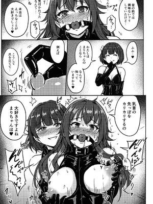 (C104) [みりおんらぶ (夜与)] PerfectLessonH (学園アイドルマスター)_12