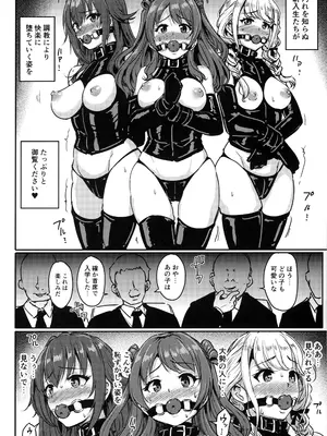 (C104) [みりおんらぶ (夜与)] PerfectLessonH (学園アイドルマスター)_03