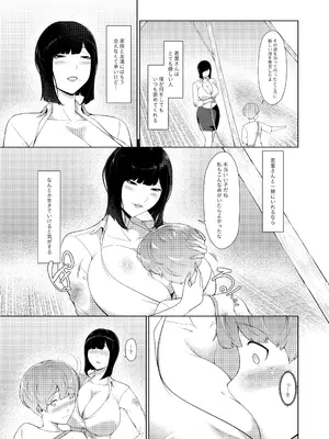 [阿白] 異形娘の苗床島_04