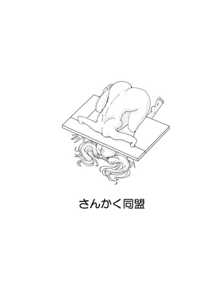 [さんかく同盟 (fuchi、黒井弘騎)] Restraint Angels ～拘束光臨天使～ [DL版] [Bismuth个人汉化]_29