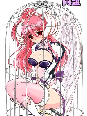 [さんかく同盟 (fuchi、黒井弘騎)] Restraint Angels ～拘束光臨天使～ [DL版] [Bismuth个人汉化]_30