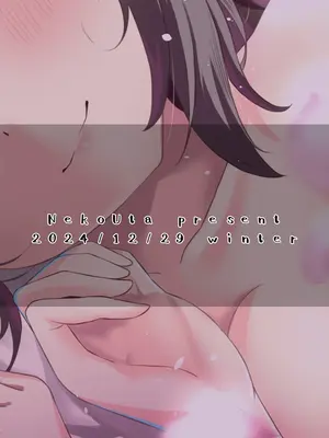 (C105) [ねこの路地裏 (猫詩)] いつまでもそばにspring (オンゲキ) [DL版]_34