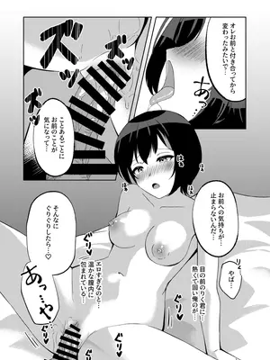(C105) [ねこの路地裏 (猫詩)] いつまでもそばにspring (オンゲキ) [DL版]_20