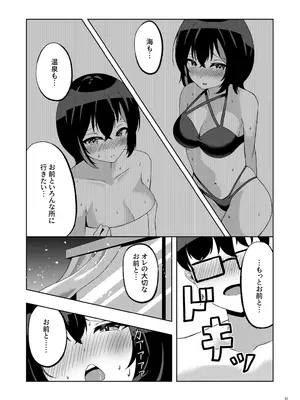 (C105) [ねこの路地裏 (猫詩)] いつまでもそばにspring (オンゲキ) [DL版]_30