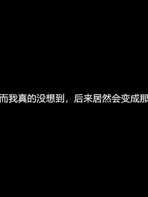 [AA大魔王]淫妻第1季_0022