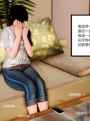 [AA大魔王]淫妻第1季_0033
