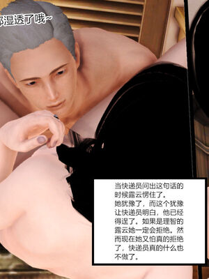 [AA大魔王]淫妻第1季_0068