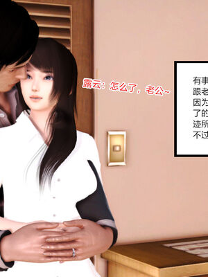 [AA大魔王]淫妻第1季_0246