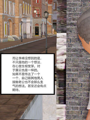 [AA大魔王]淫妻第1季_0258