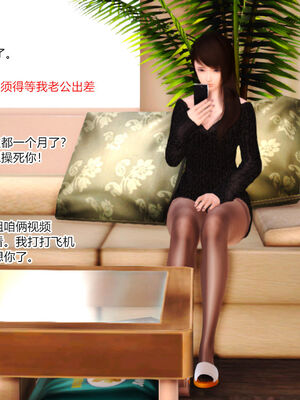 [AA大魔王]淫妻第1季_0260