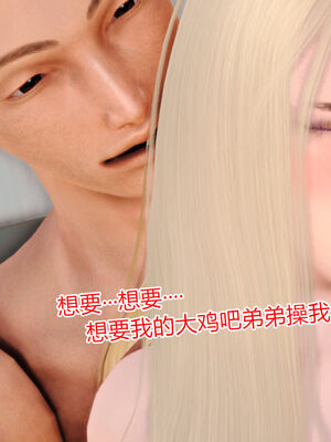 [AA大魔王]淫妻第1季_0332