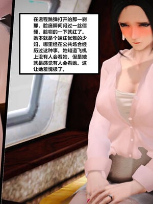 [AA大魔王]淫妻第1季_0365