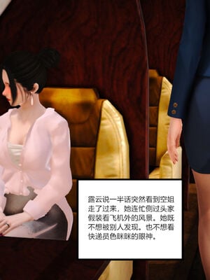[AA大魔王]淫妻第1季_0367