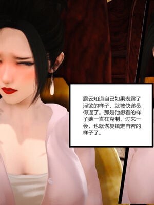 [AA大魔王]淫妻第1季_0368