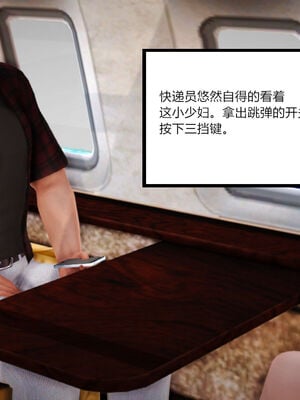 [AA大魔王]淫妻第1季_0369