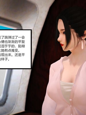 [AA大魔王]淫妻第1季_0383