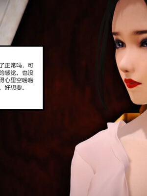 [AA大魔王]淫妻第1季_0384