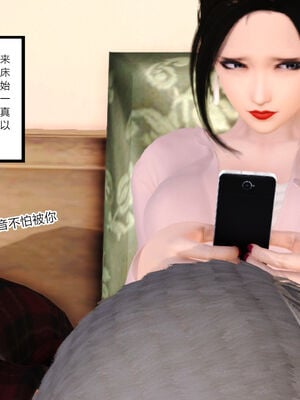 [AA大魔王]淫妻第1季_0395