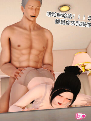 [AA大魔王]淫妻第1季_0438